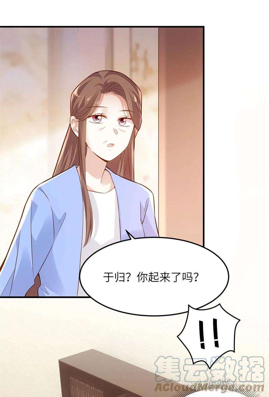 南城待月归85 我们的孩子出生了？