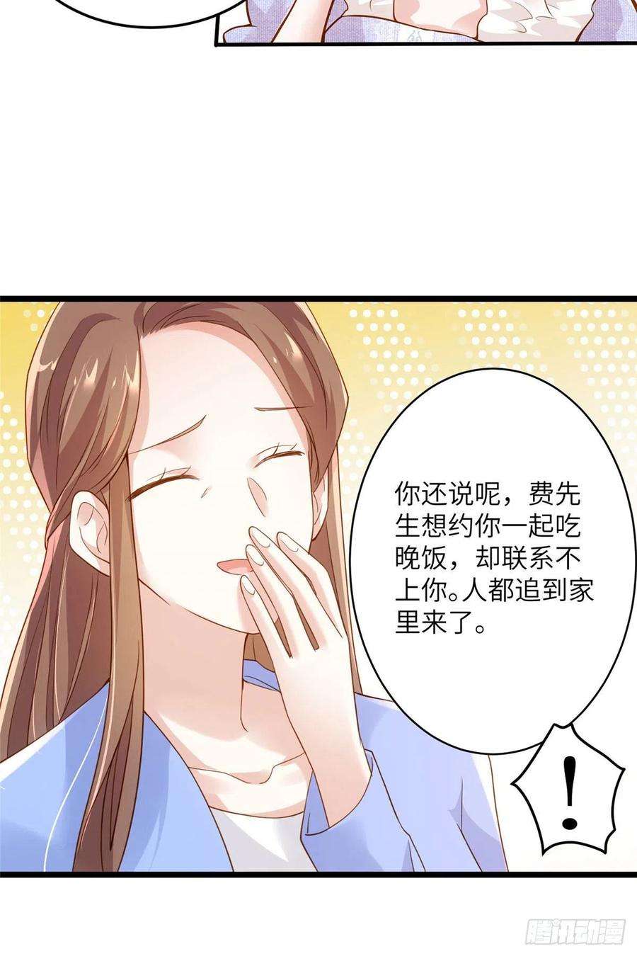 南城待月归85 我们的孩子出生了？