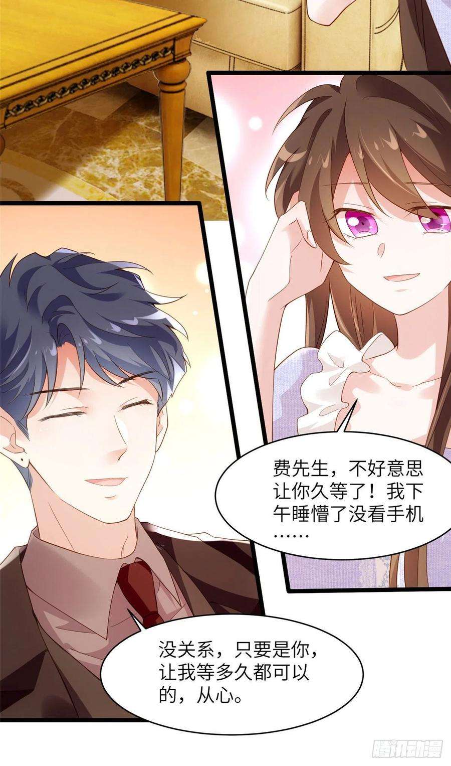 南城待月归85 我们的孩子出生了？