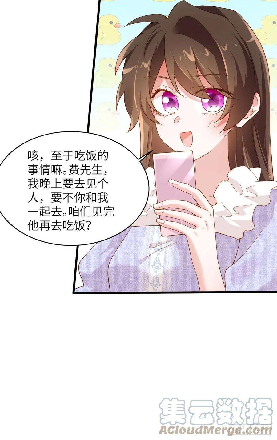 南城待月归85 我们的孩子出生了？