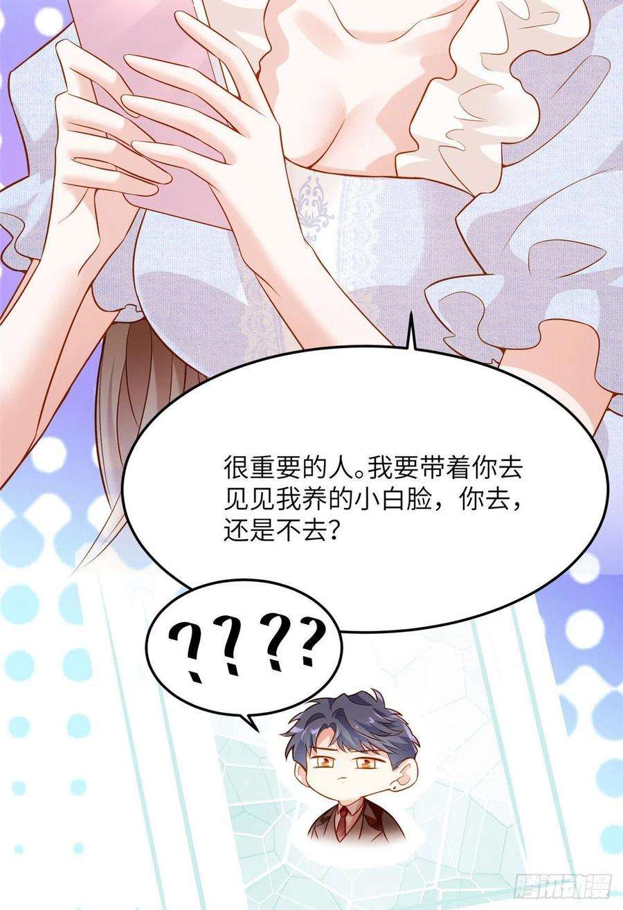 南城待月归85 我们的孩子出生了？