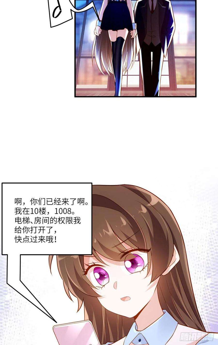 南城待月归85 我们的孩子出生了？