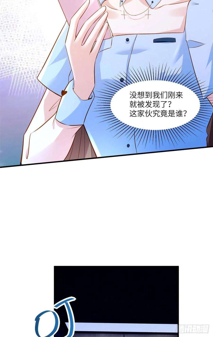 南城待月归85 我们的孩子出生了？