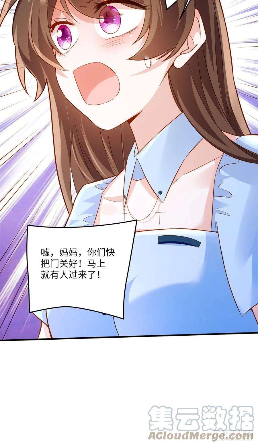 南城待月归85 我们的孩子出生了？