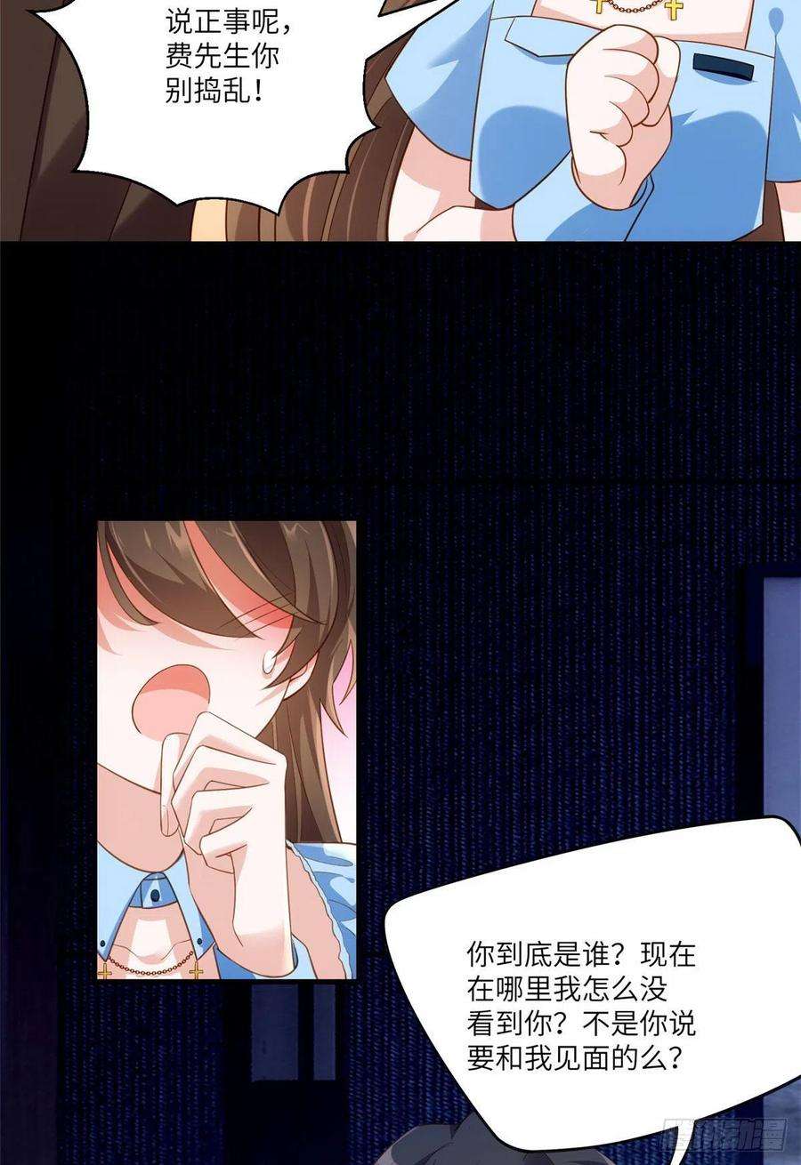 南城待月归85 我们的孩子出生了？