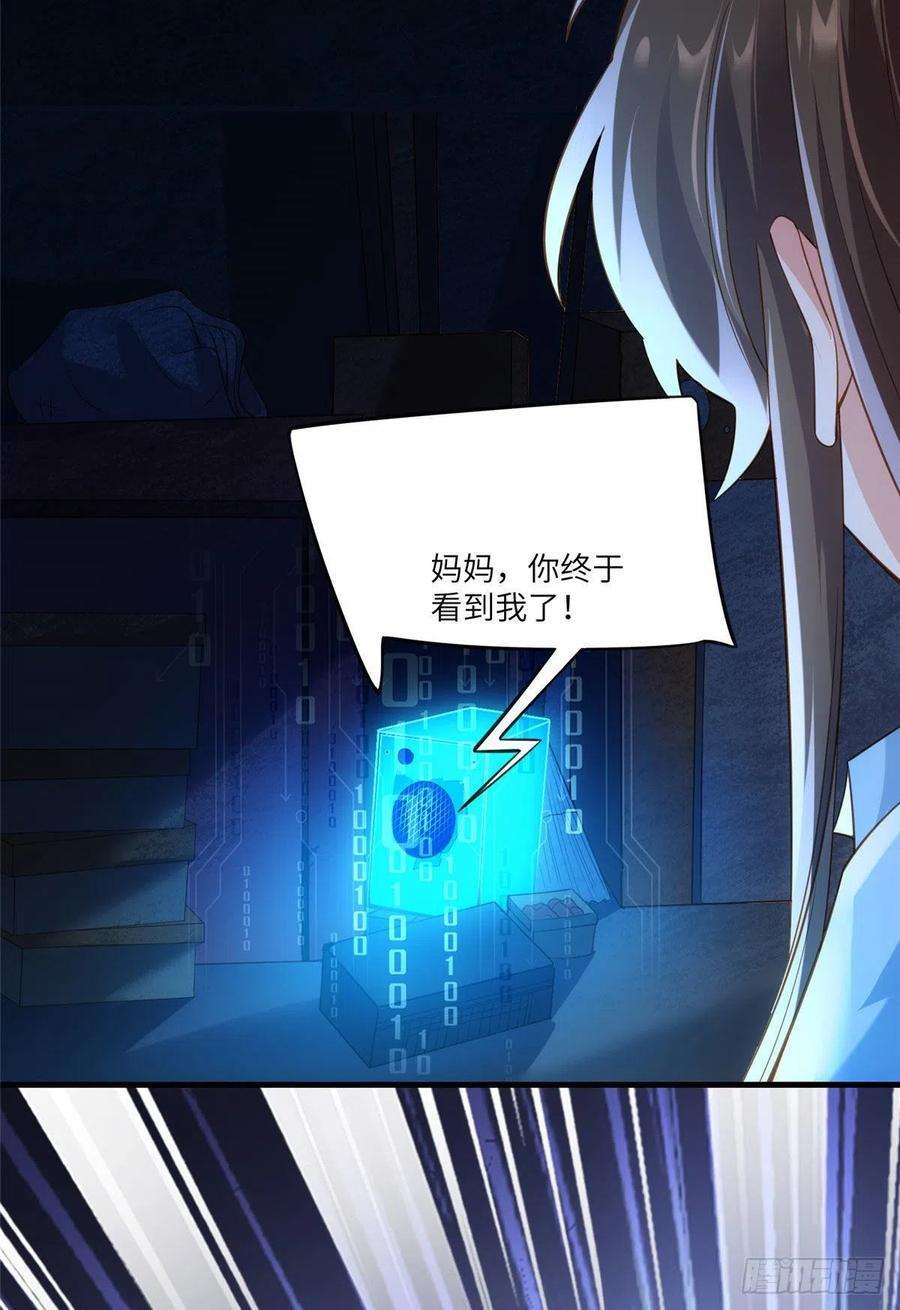南城待月归85 我们的孩子出生了？
