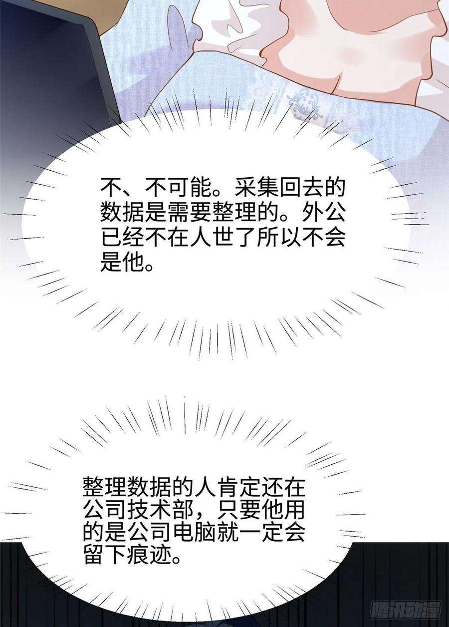 南城待月归85 我们的孩子出生了？
