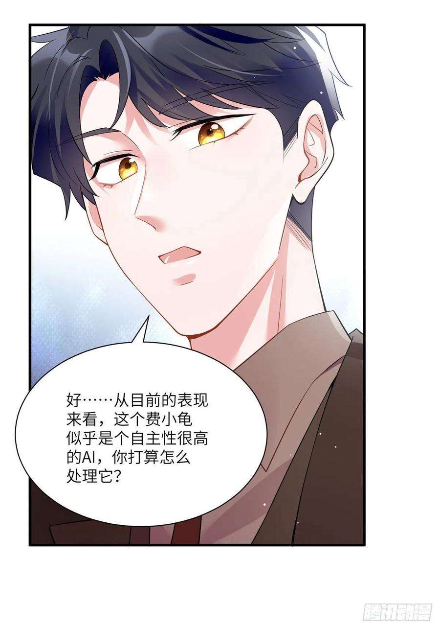 南城待月归86 儿子费小龟，出世！