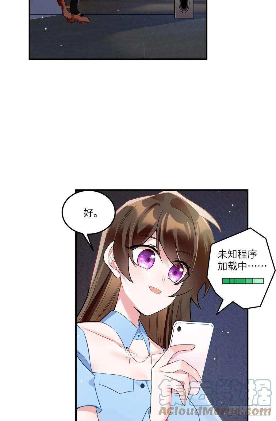 南城待月归86 儿子费小龟，出世！