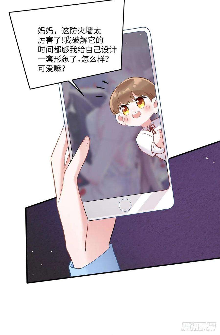 南城待月归86 儿子费小龟，出世！