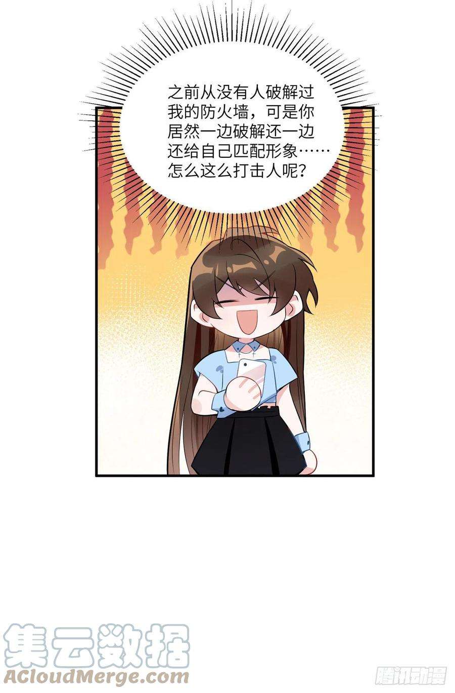 南城待月归86 儿子费小龟，出世！