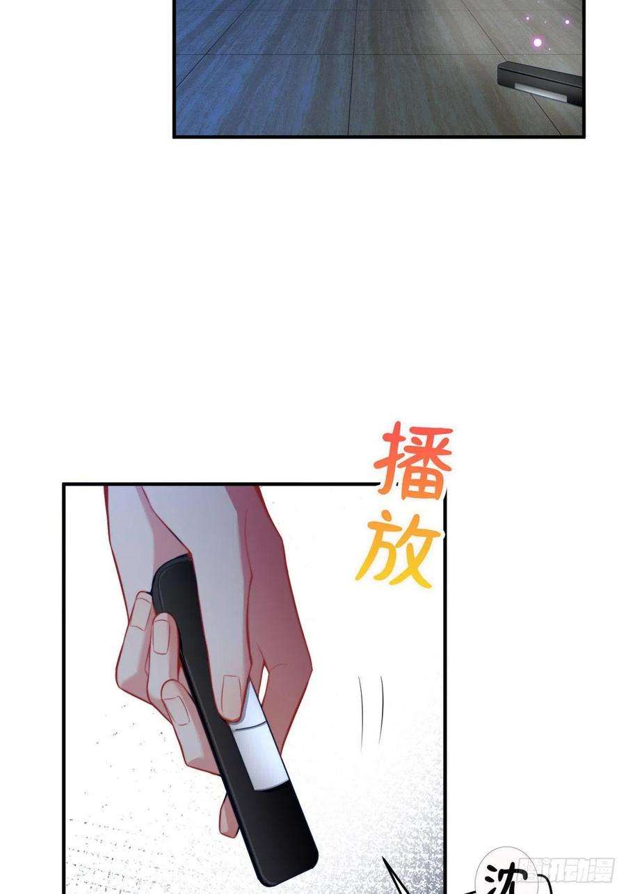 南城待月归86 儿子费小龟，出世！