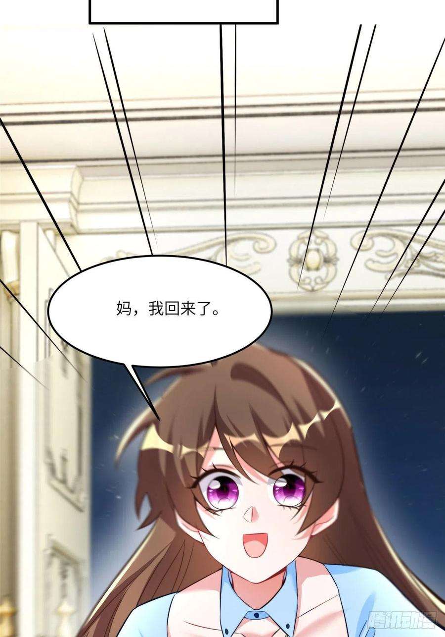 南城待月归86 儿子费小龟，出世！