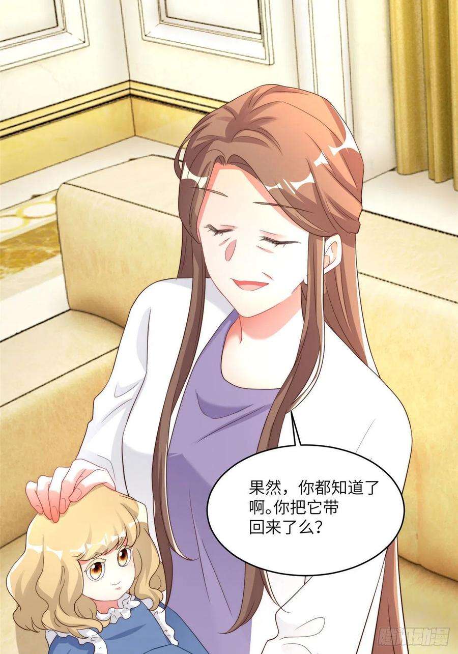 南城待月归86 儿子费小龟，出世！