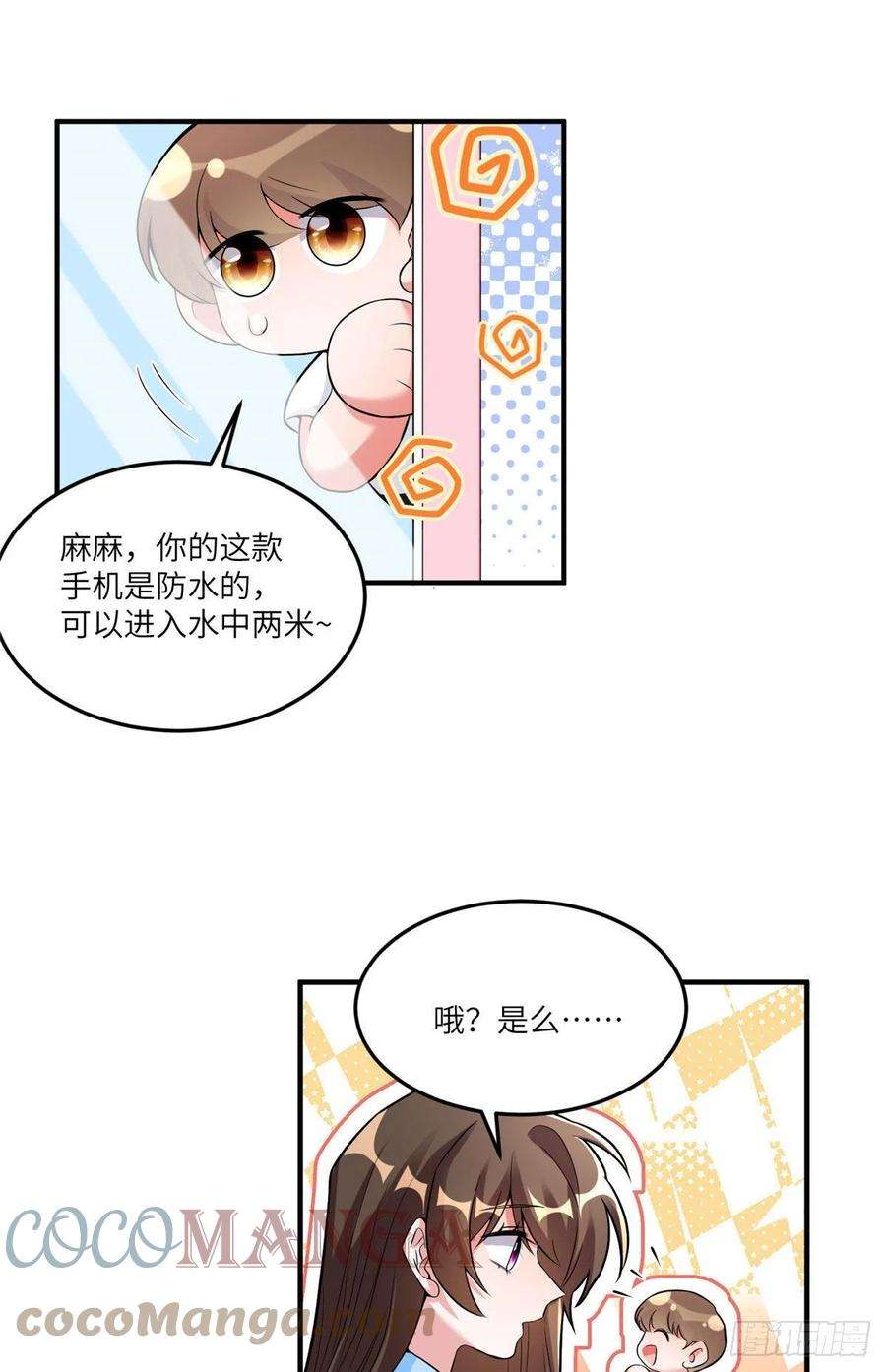 南城待月归87 沈南窗话归？