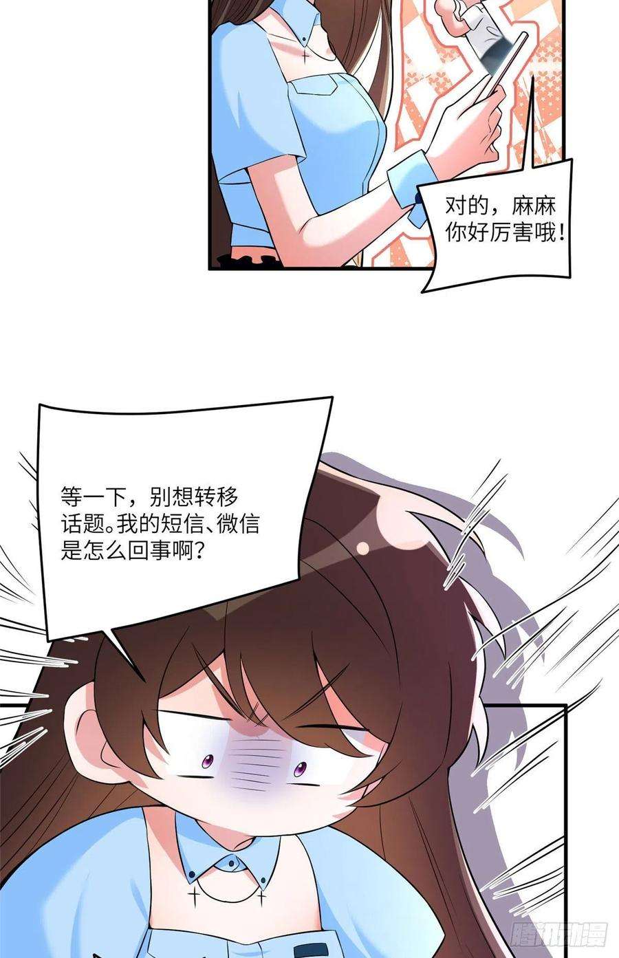南城待月归87 沈南窗话归？