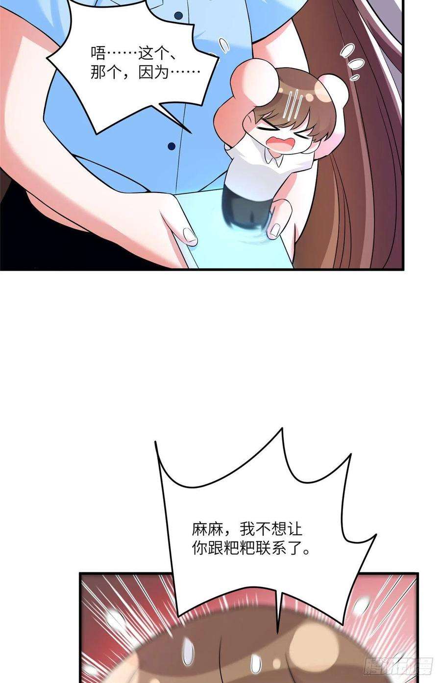 南城待月归87 沈南窗话归？