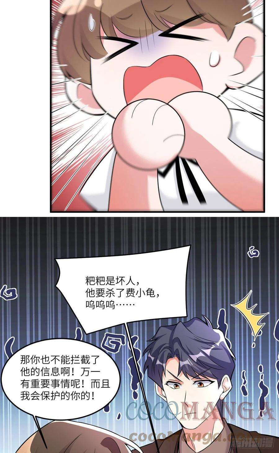 南城待月归87 沈南窗话归？