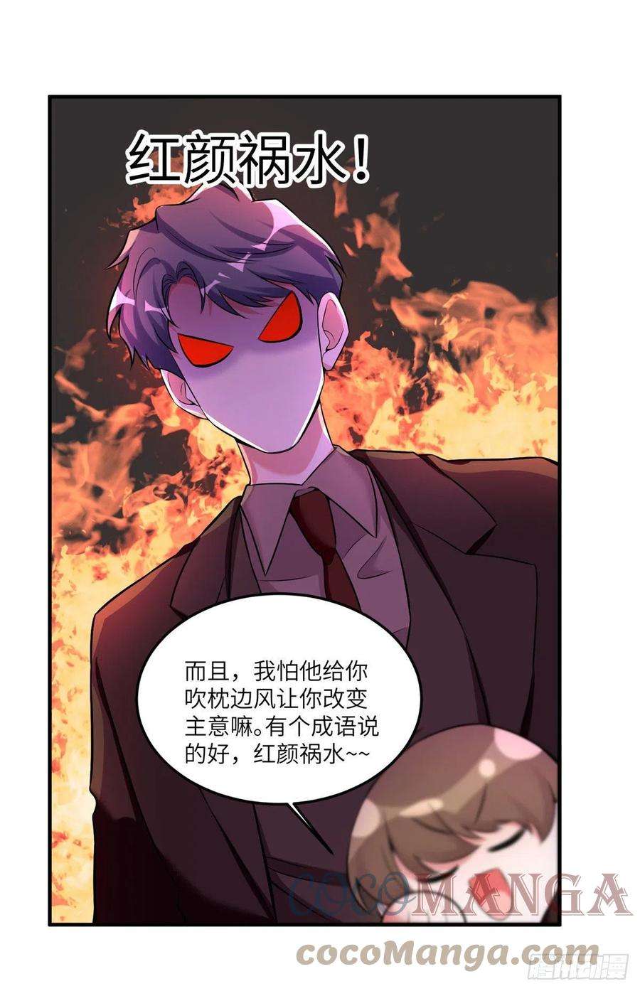 南城待月归87 沈南窗话归？