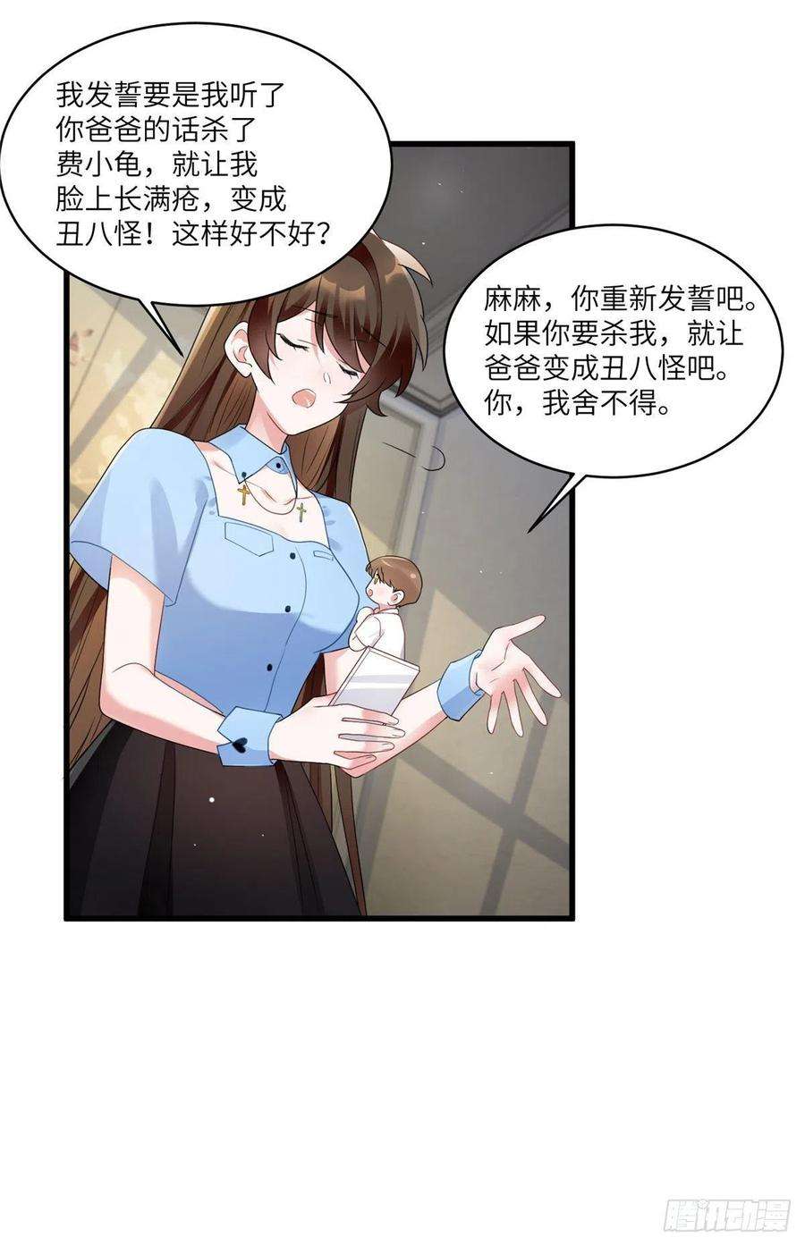南城待月归87 沈南窗话归？