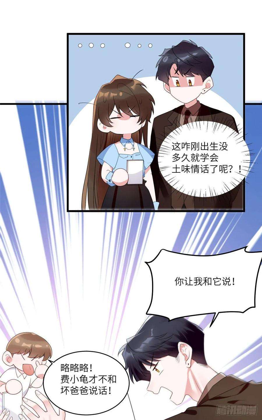 南城待月归87 沈南窗话归？
