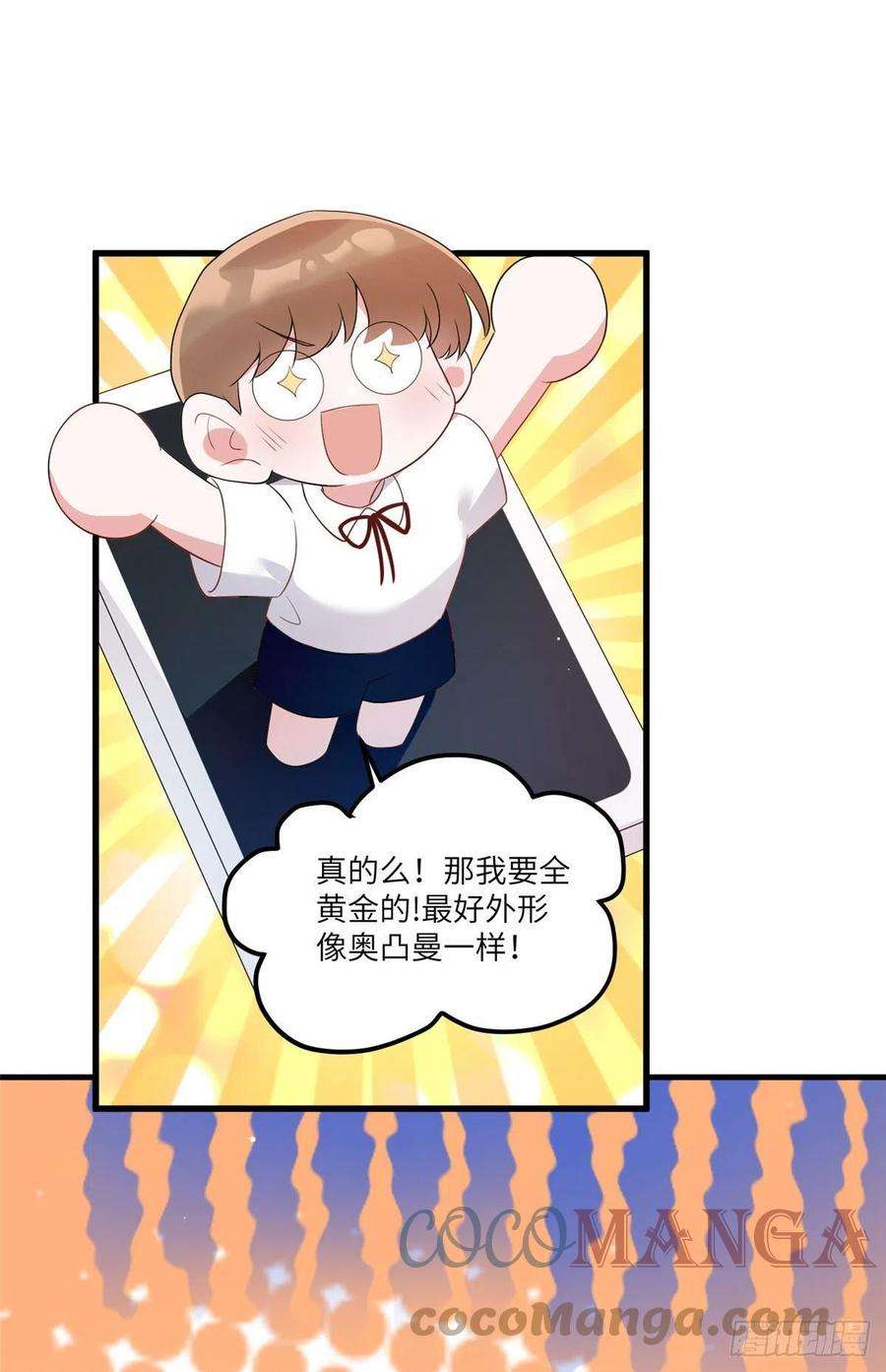 南城待月归87 沈南窗话归？