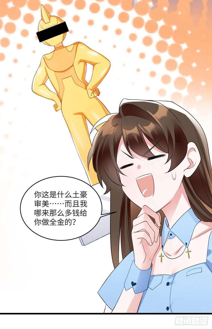 南城待月归87 沈南窗话归？