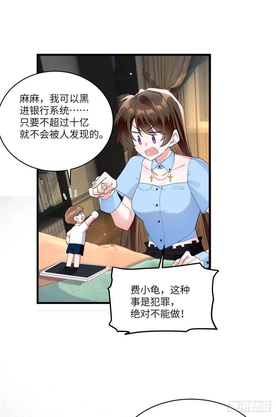 南城待月归87 沈南窗话归？