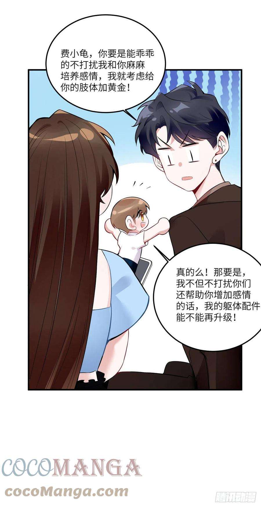 南城待月归87 沈南窗话归？