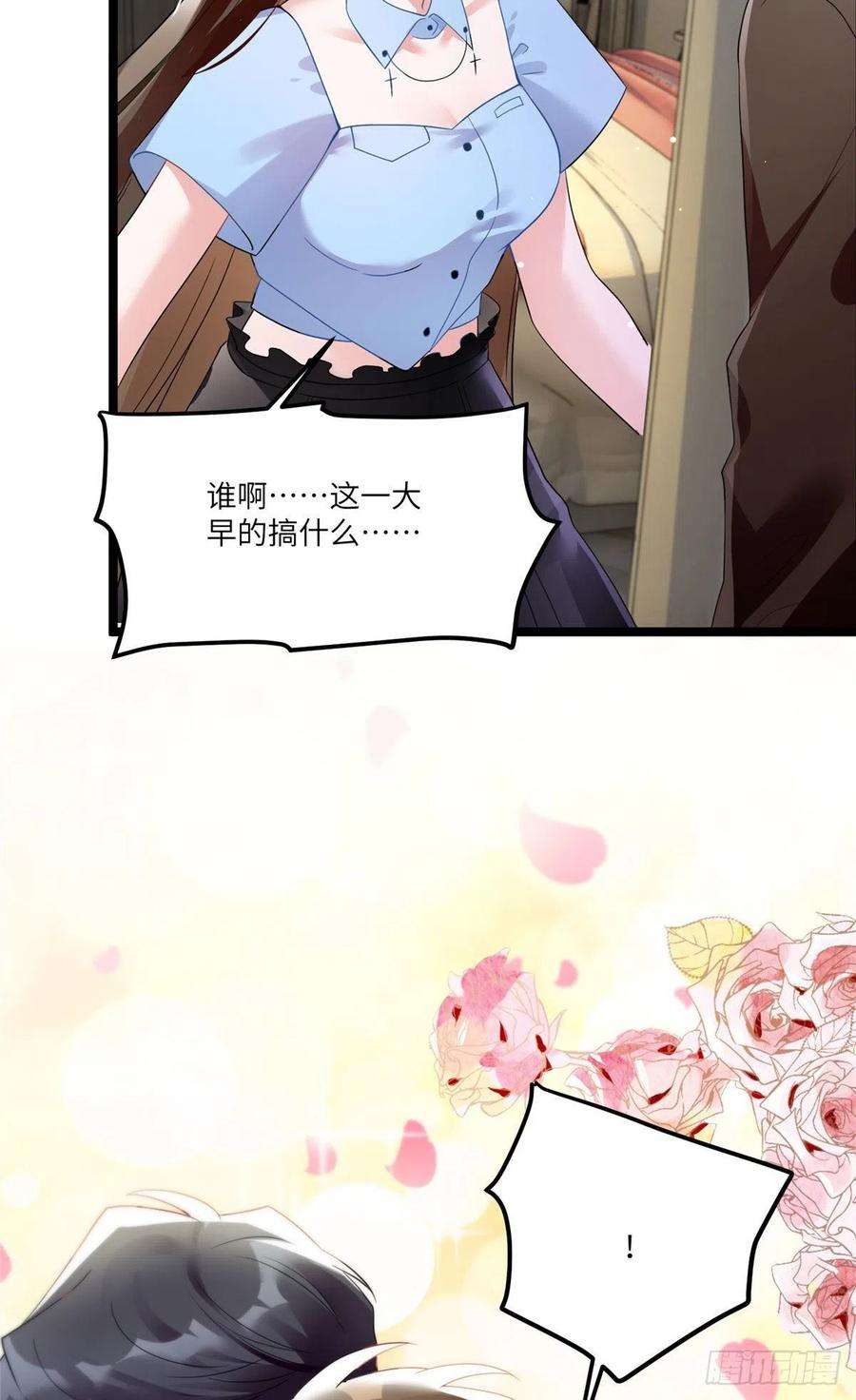 南城待月归87 沈南窗话归？