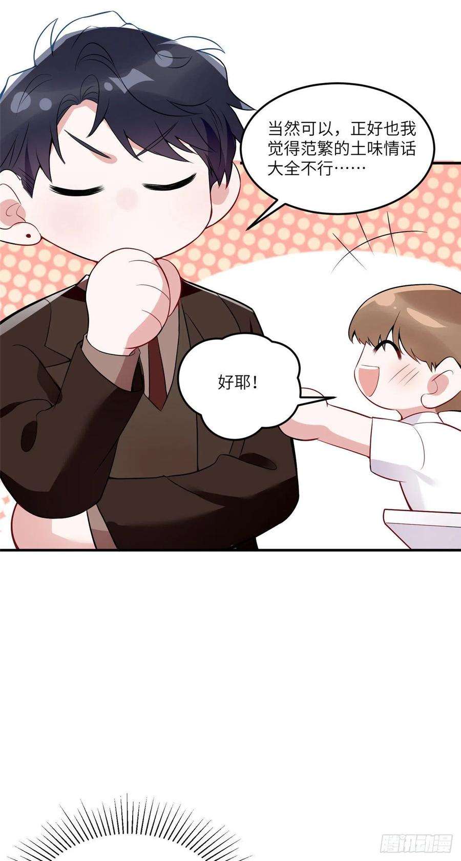 南城待月归87 沈南窗话归？