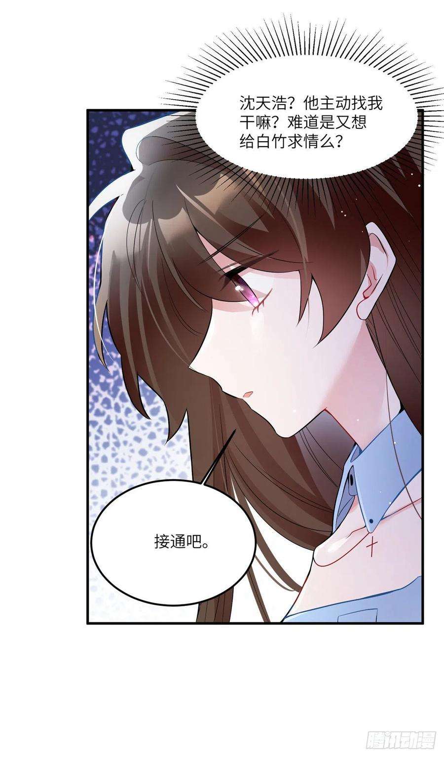 南城待月归87 沈南窗话归？
