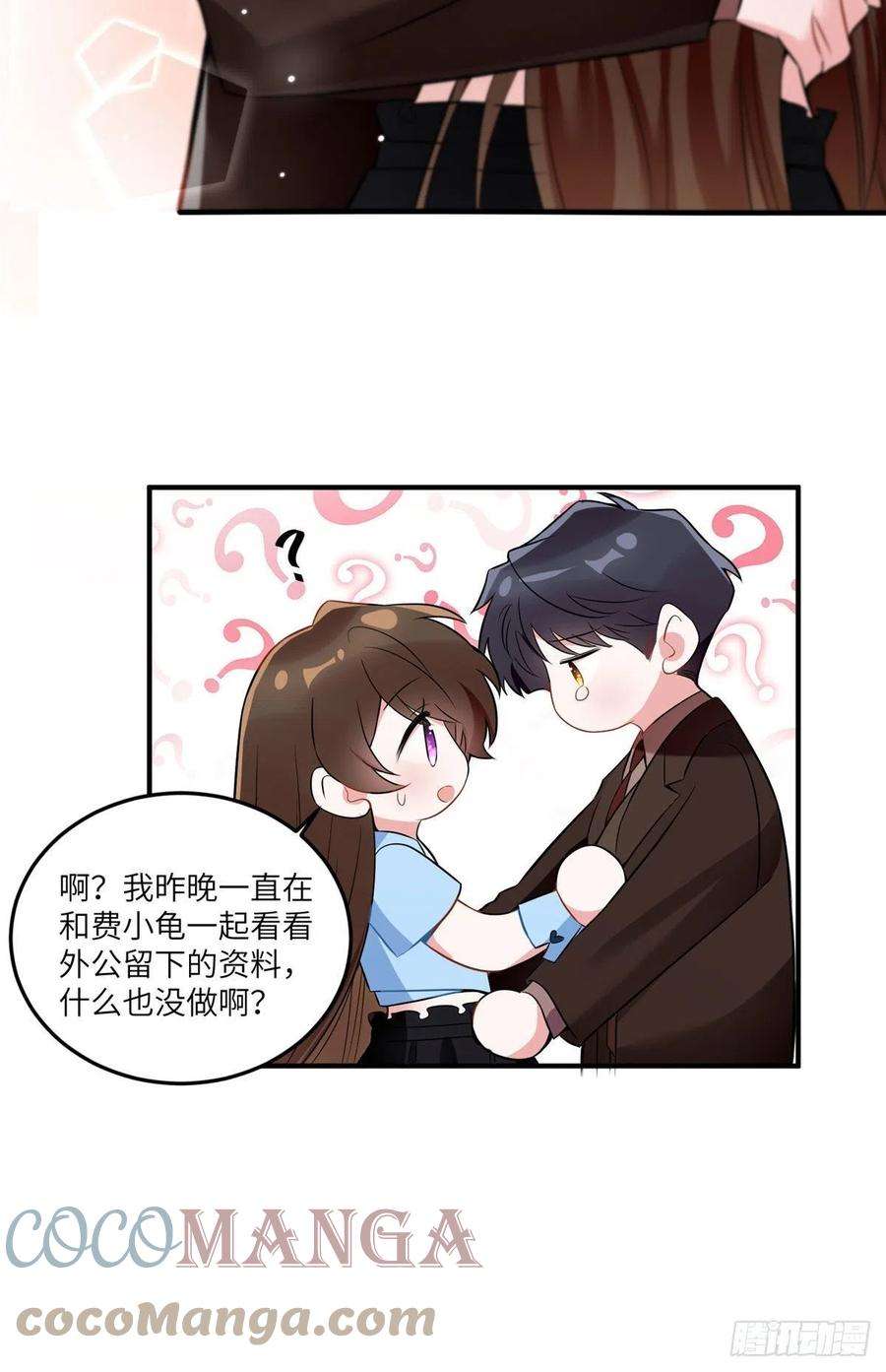 南城待月归87 沈南窗话归？