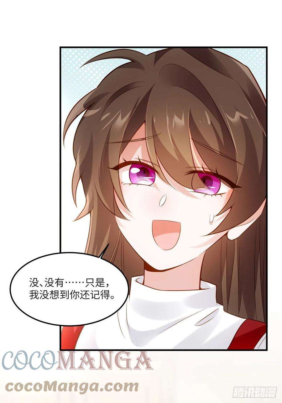 南城待月归88