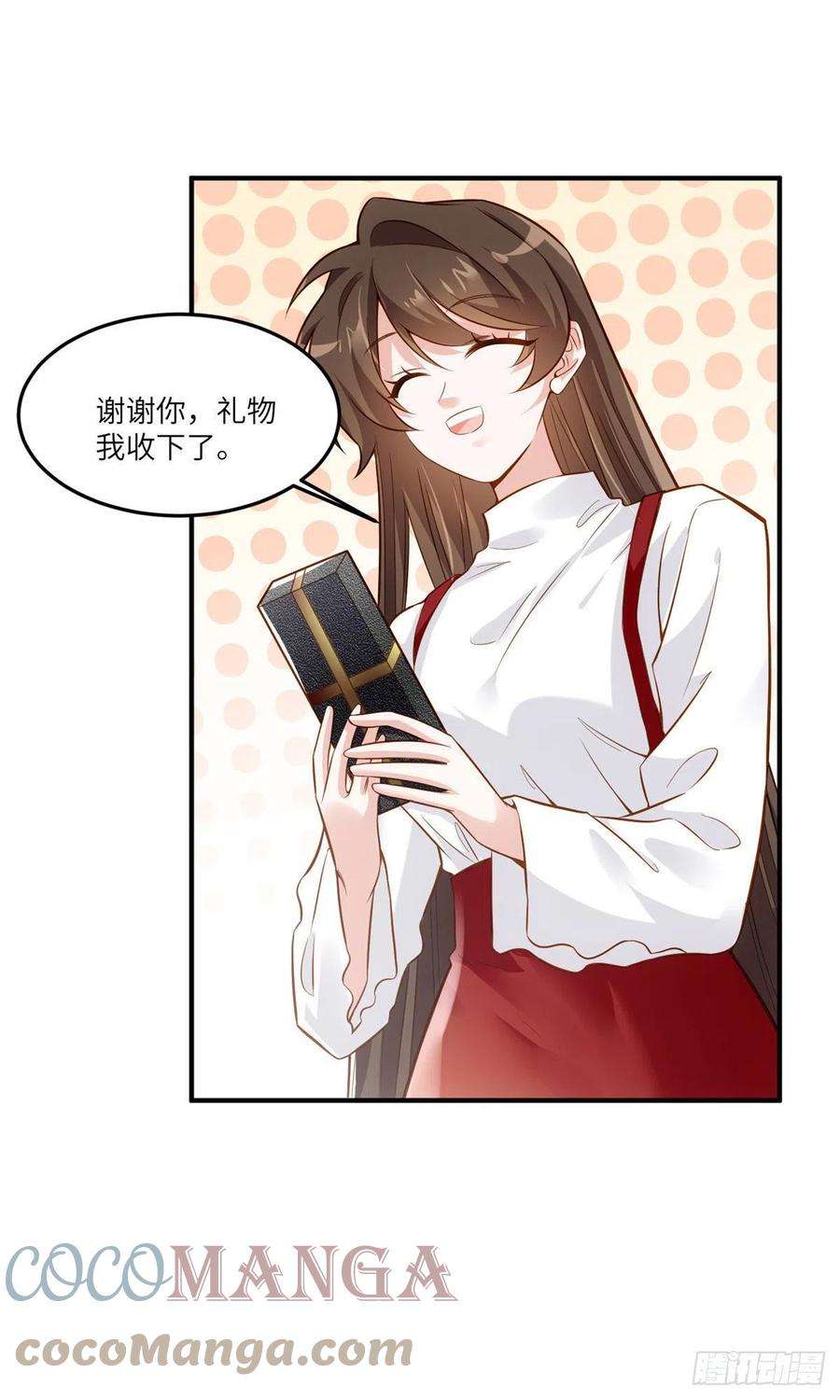 南城待月归88