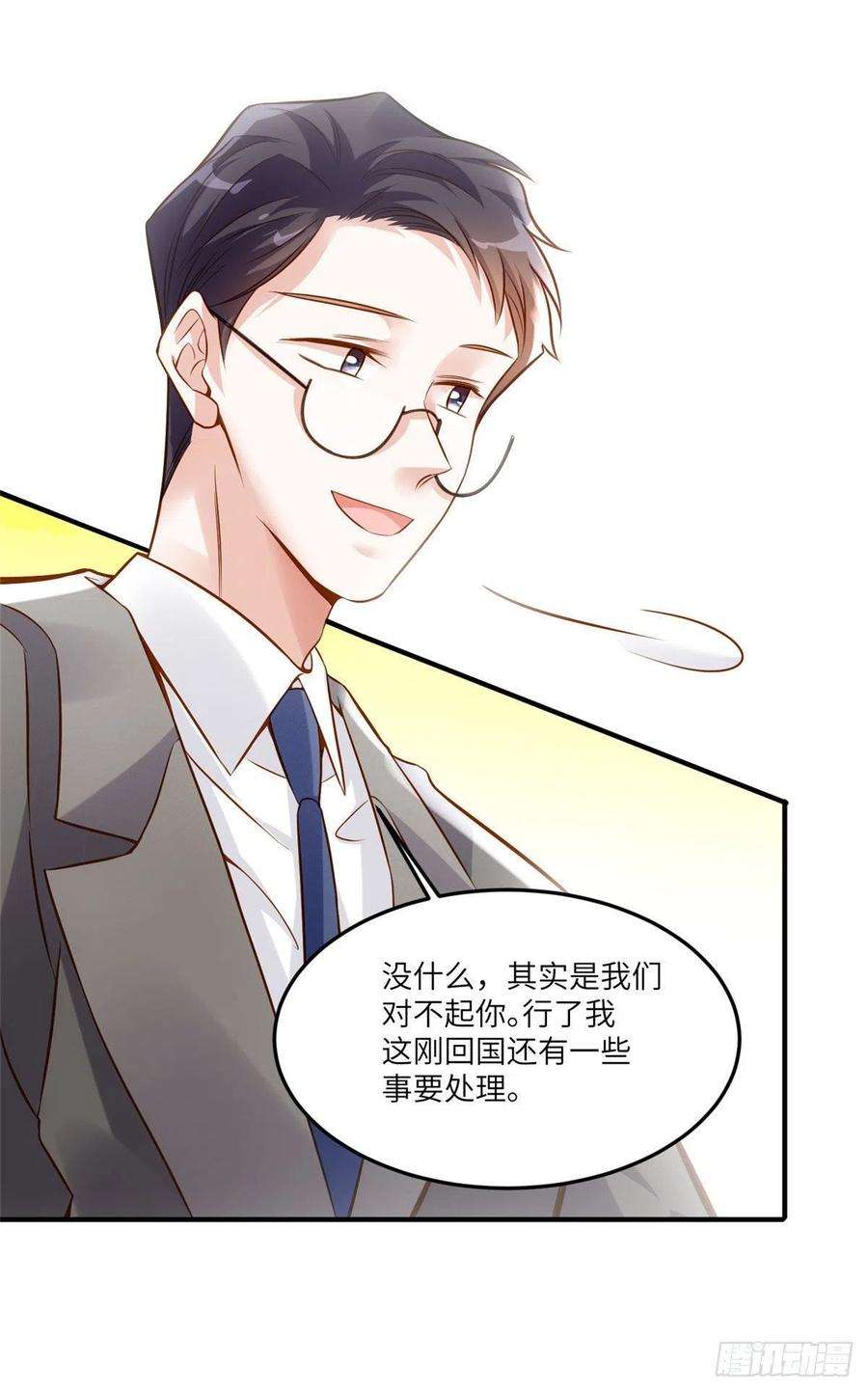 南城待月归88