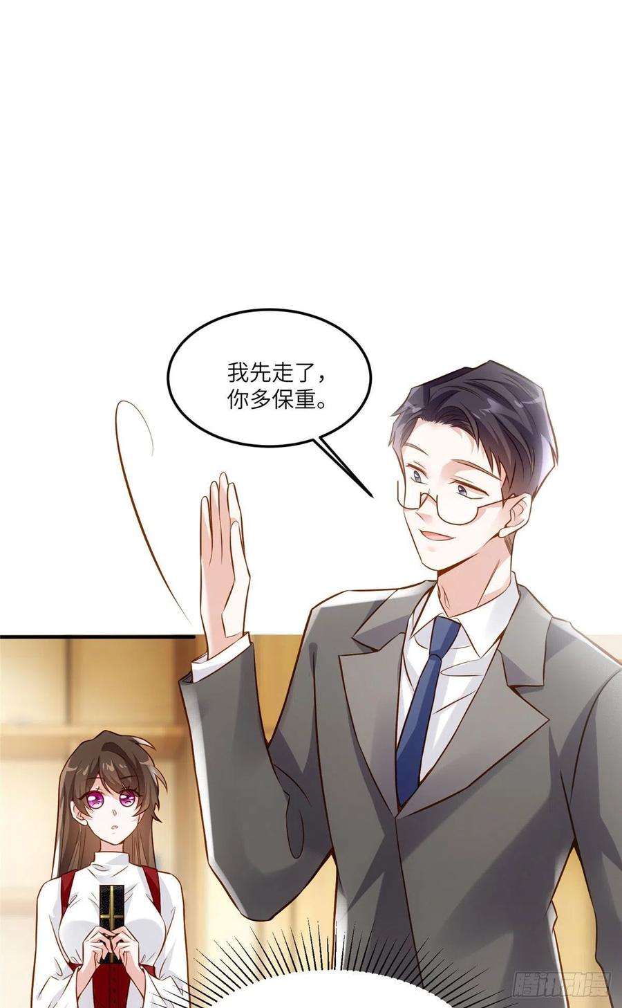 南城待月归88