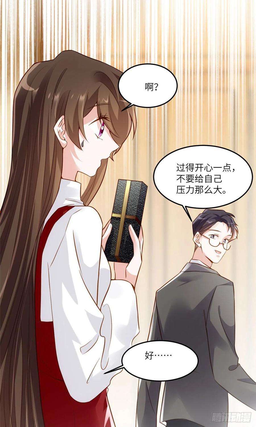 南城待月归88