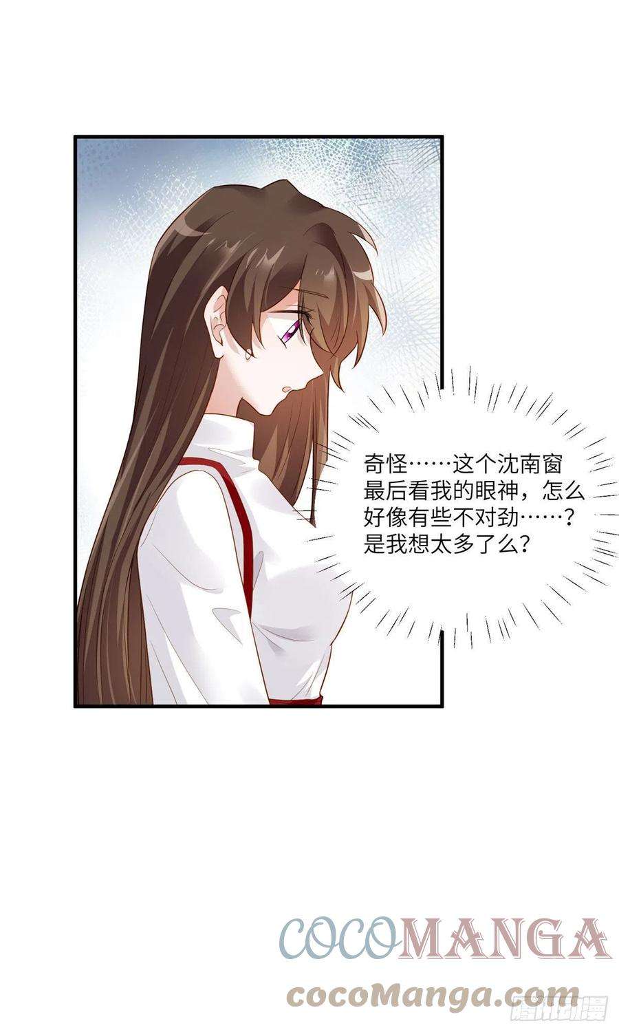 南城待月归88