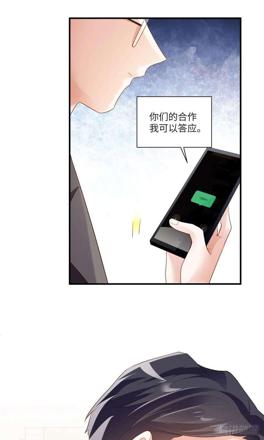 南城待月归88