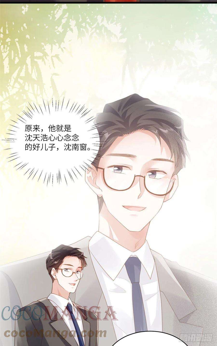 南城待月归88
