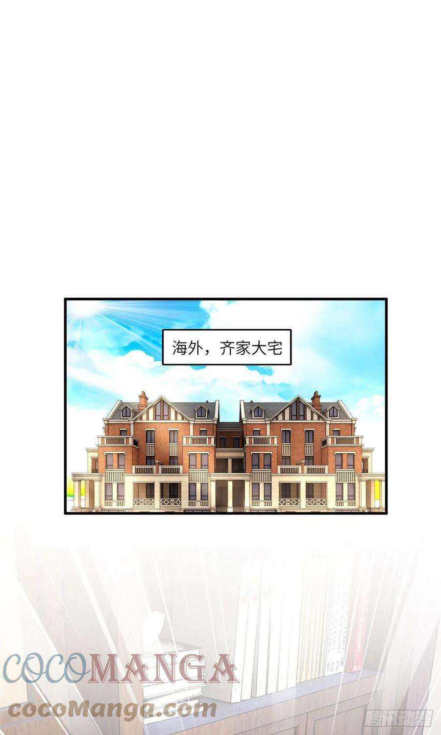 南城待月归88