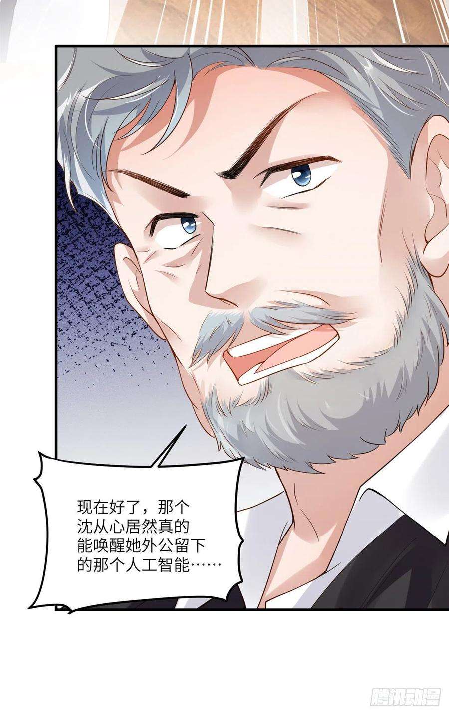 南城待月归88