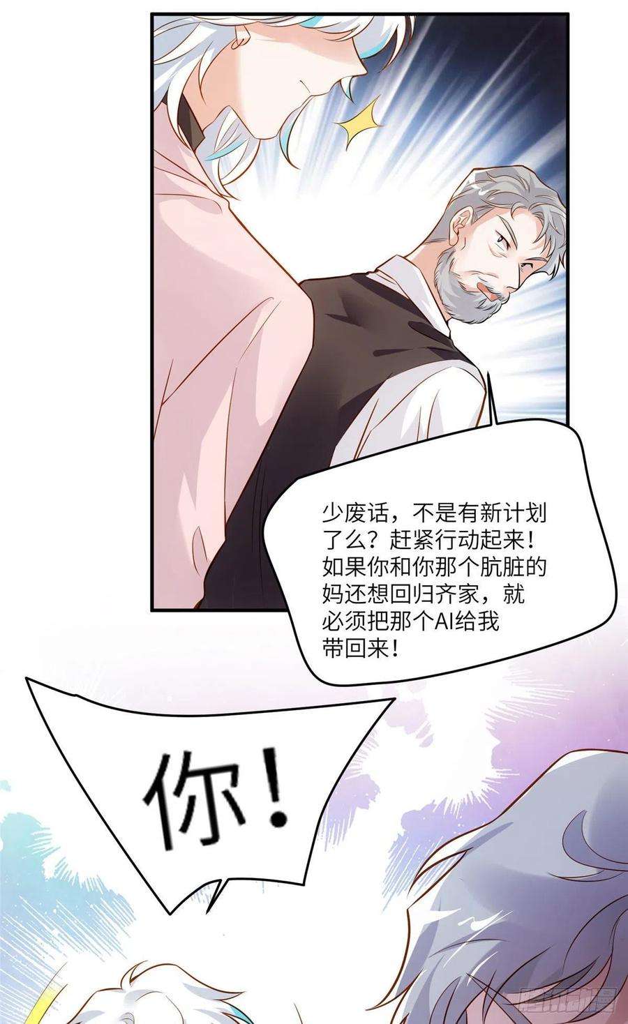 南城待月归88