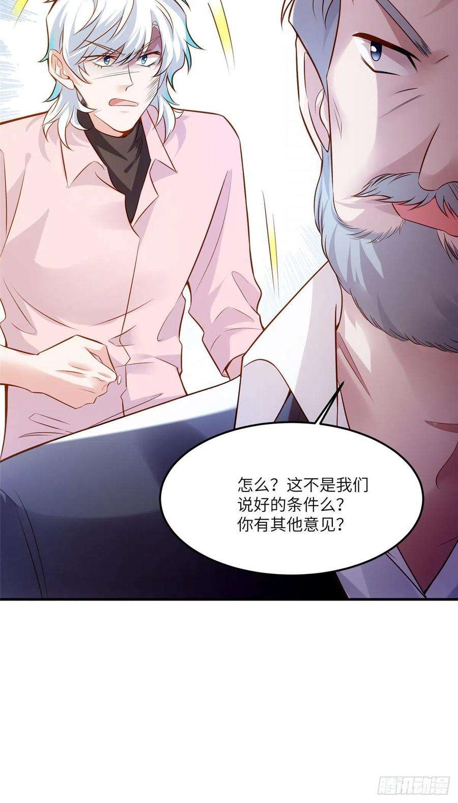 南城待月归88