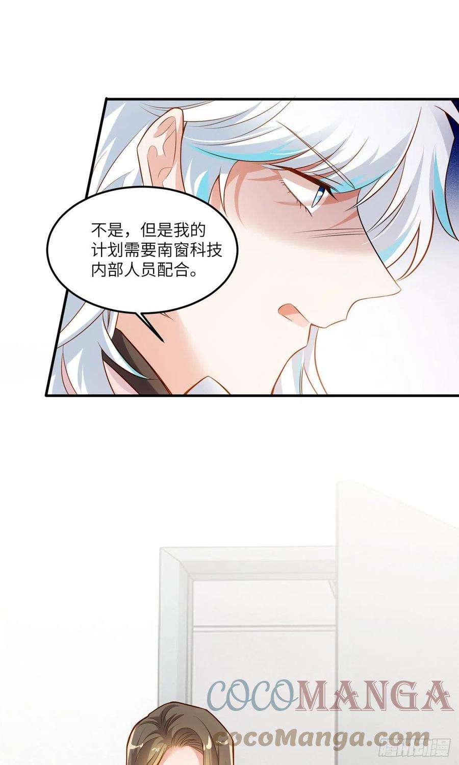 南城待月归88