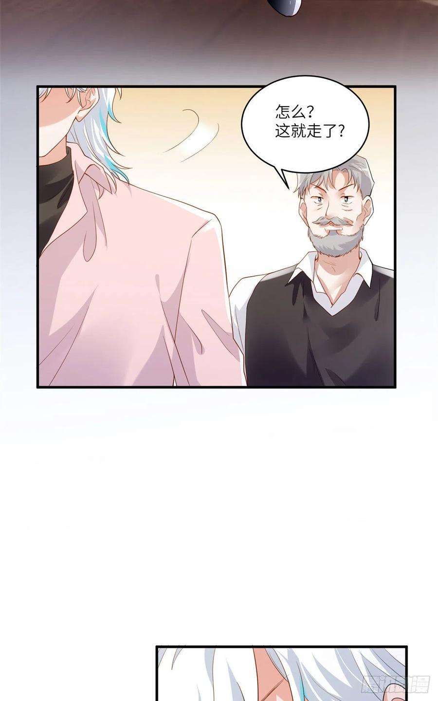 南城待月归88