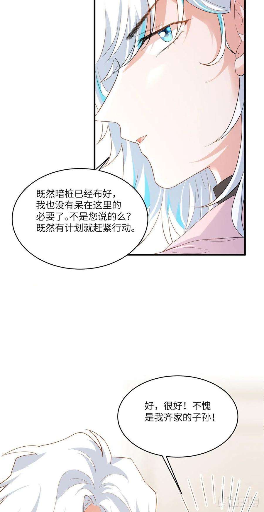 南城待月归88