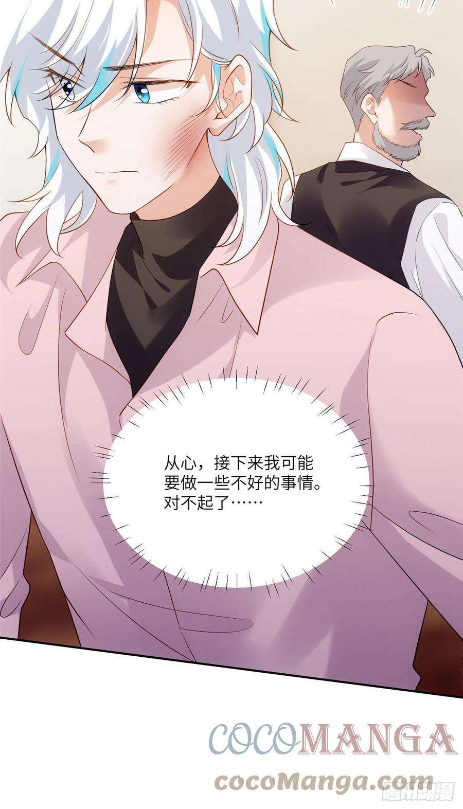 南城待月归88