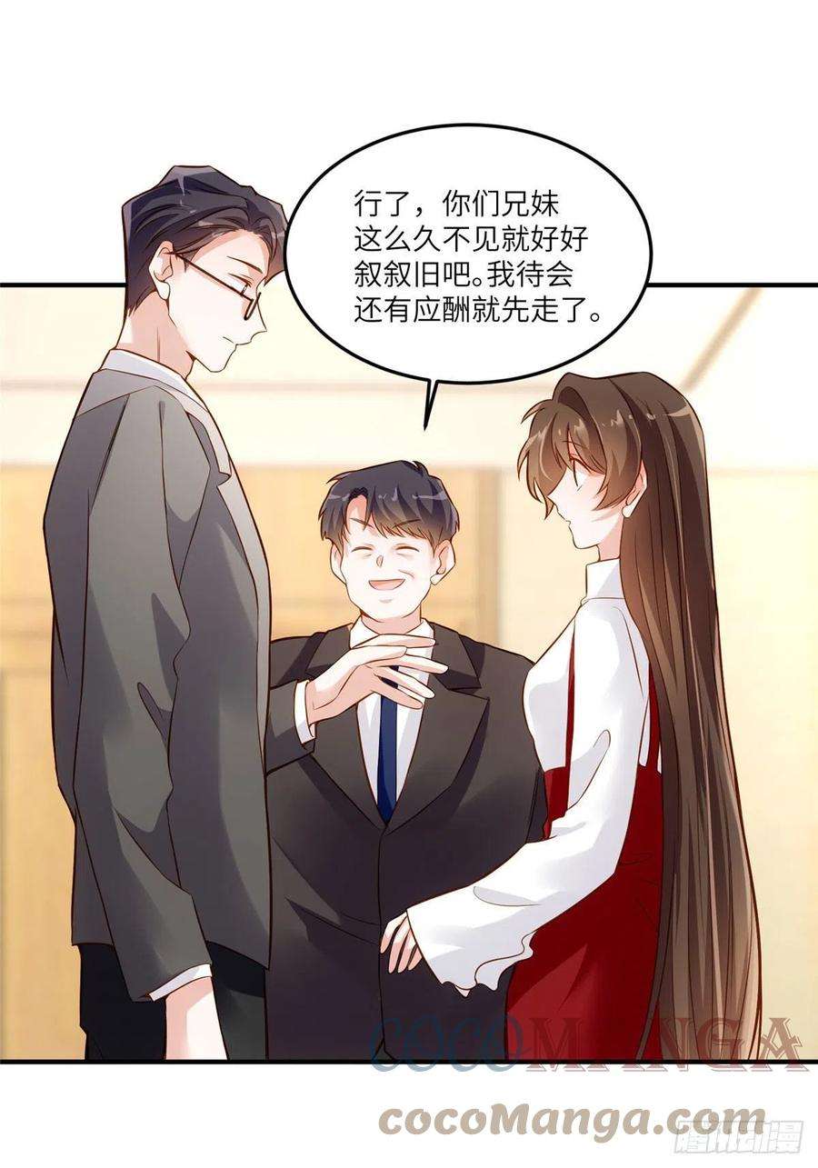 南城待月归88